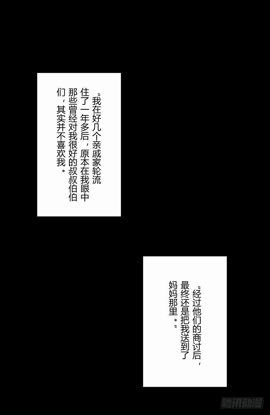 第十六章_番天世界下45