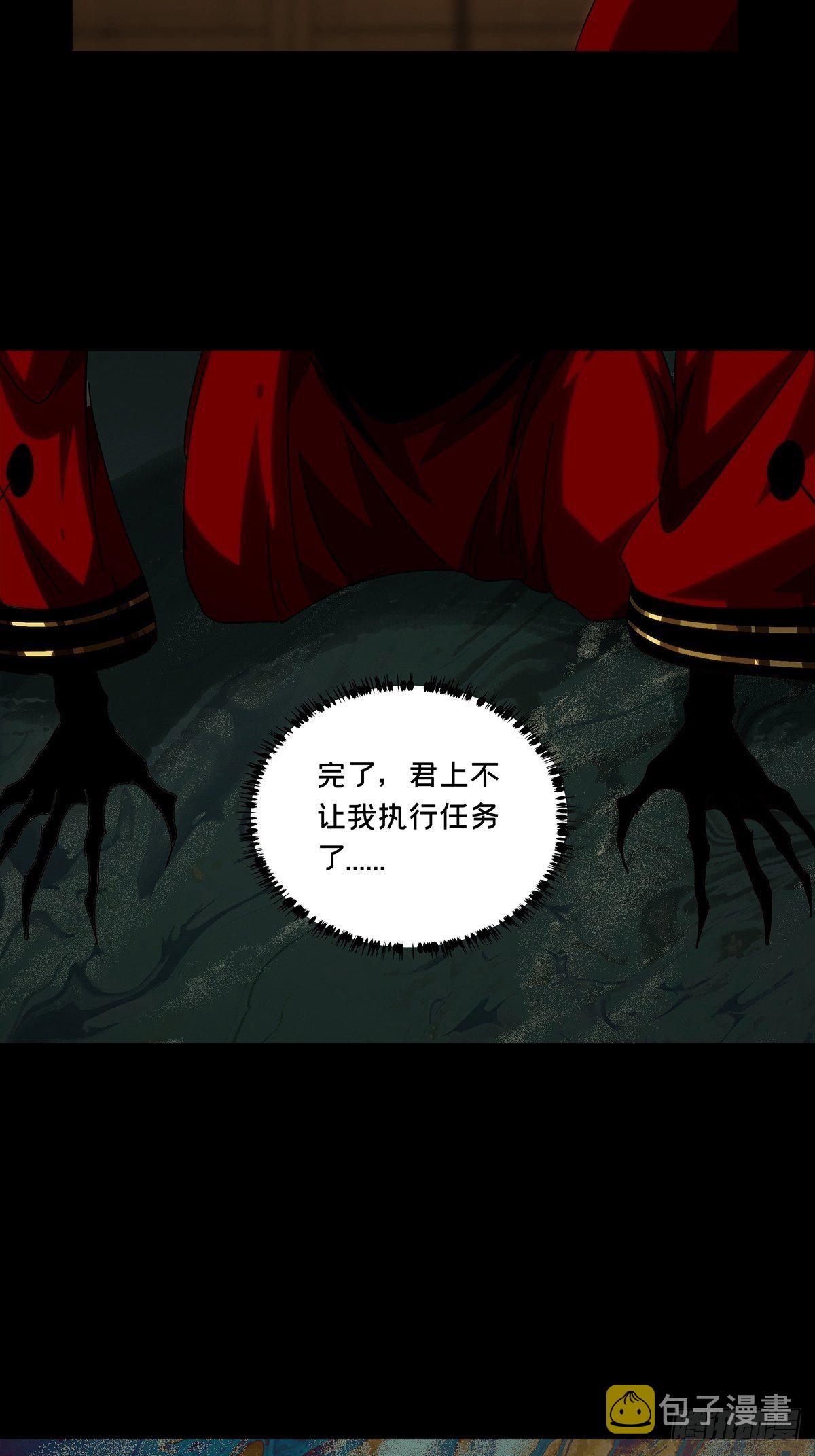 第二百一十三章_是敌是友中25