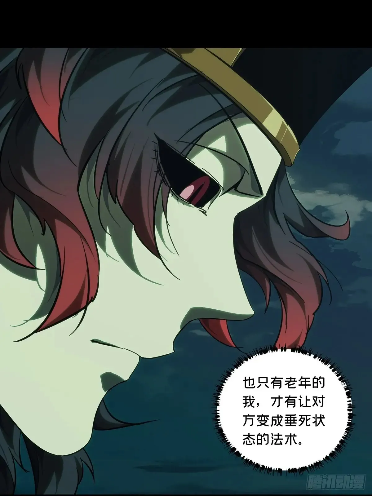 第四百零一章/身外身法上37