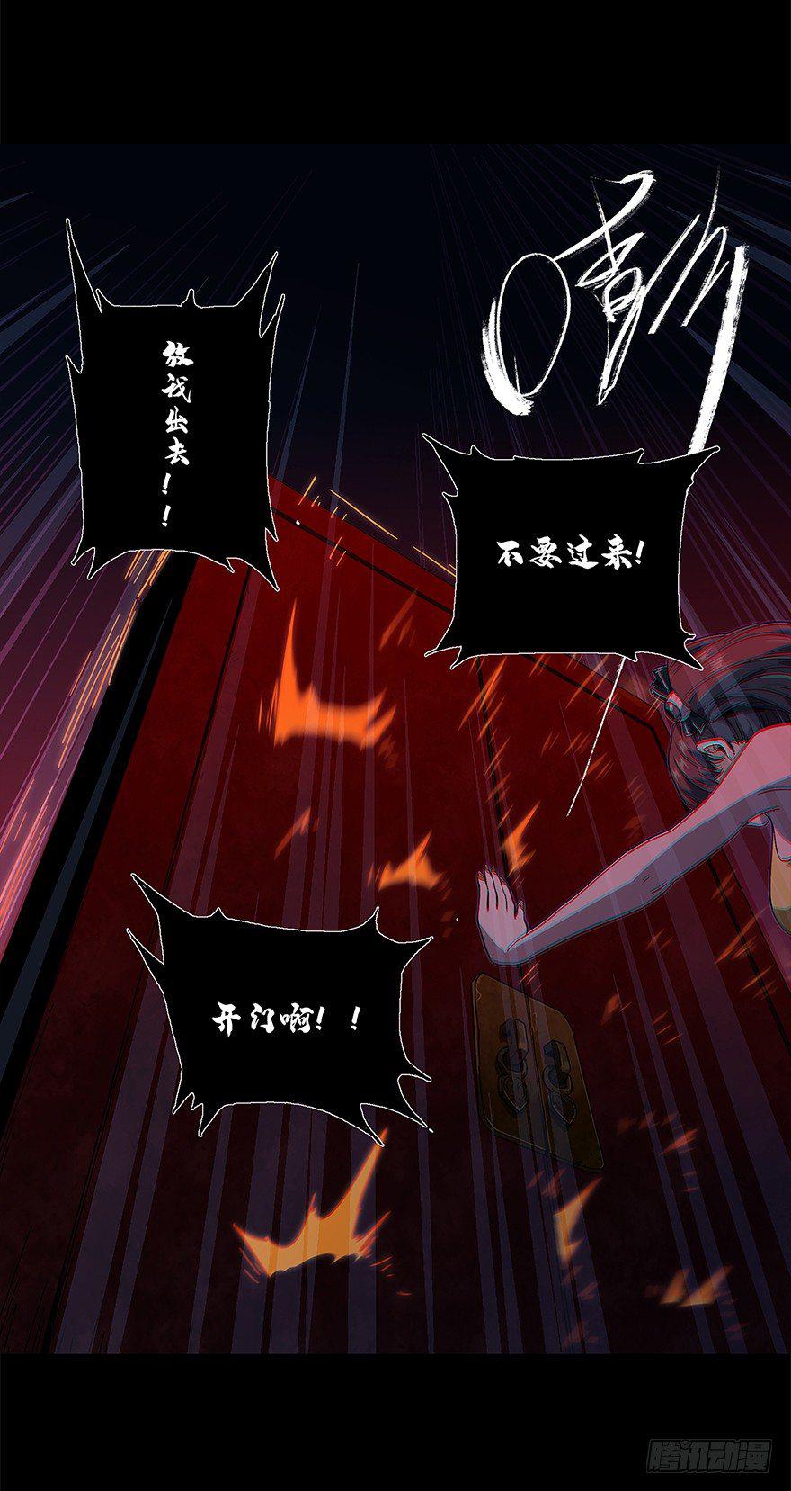 第三章_现身中9