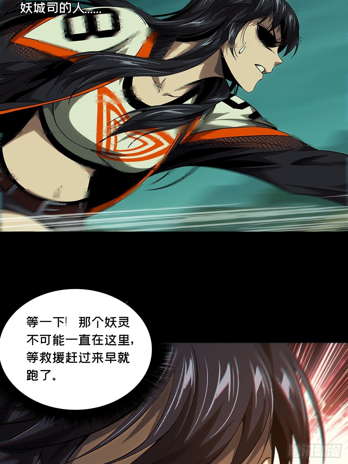 第一百五十六章_异变中26
