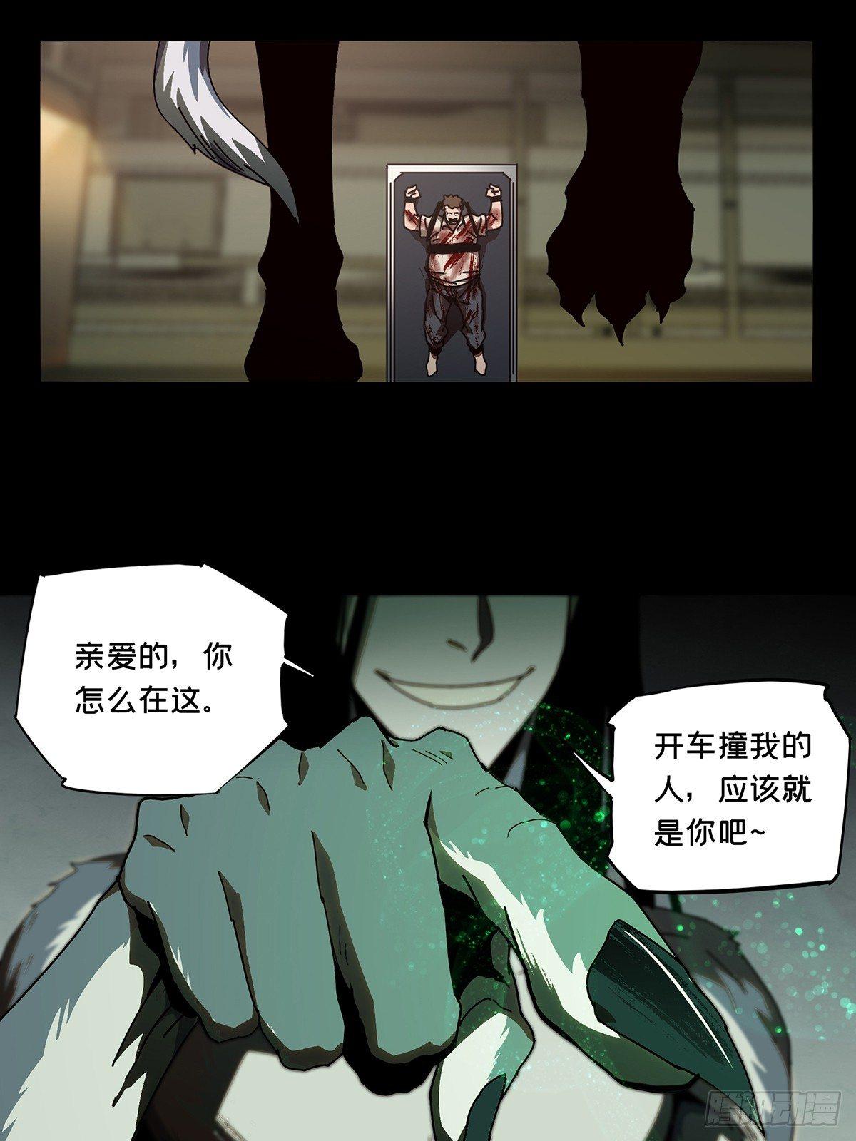 第七十四章_真相上1