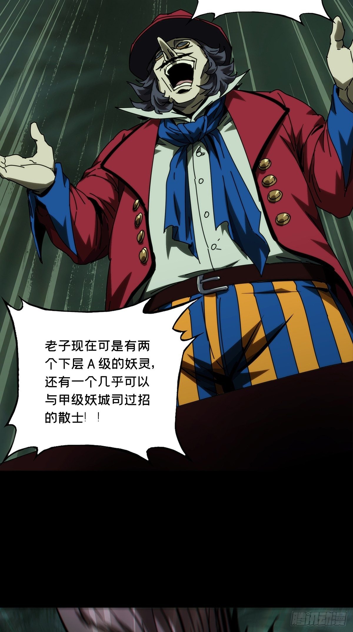 第一百七十四章_登岛中1