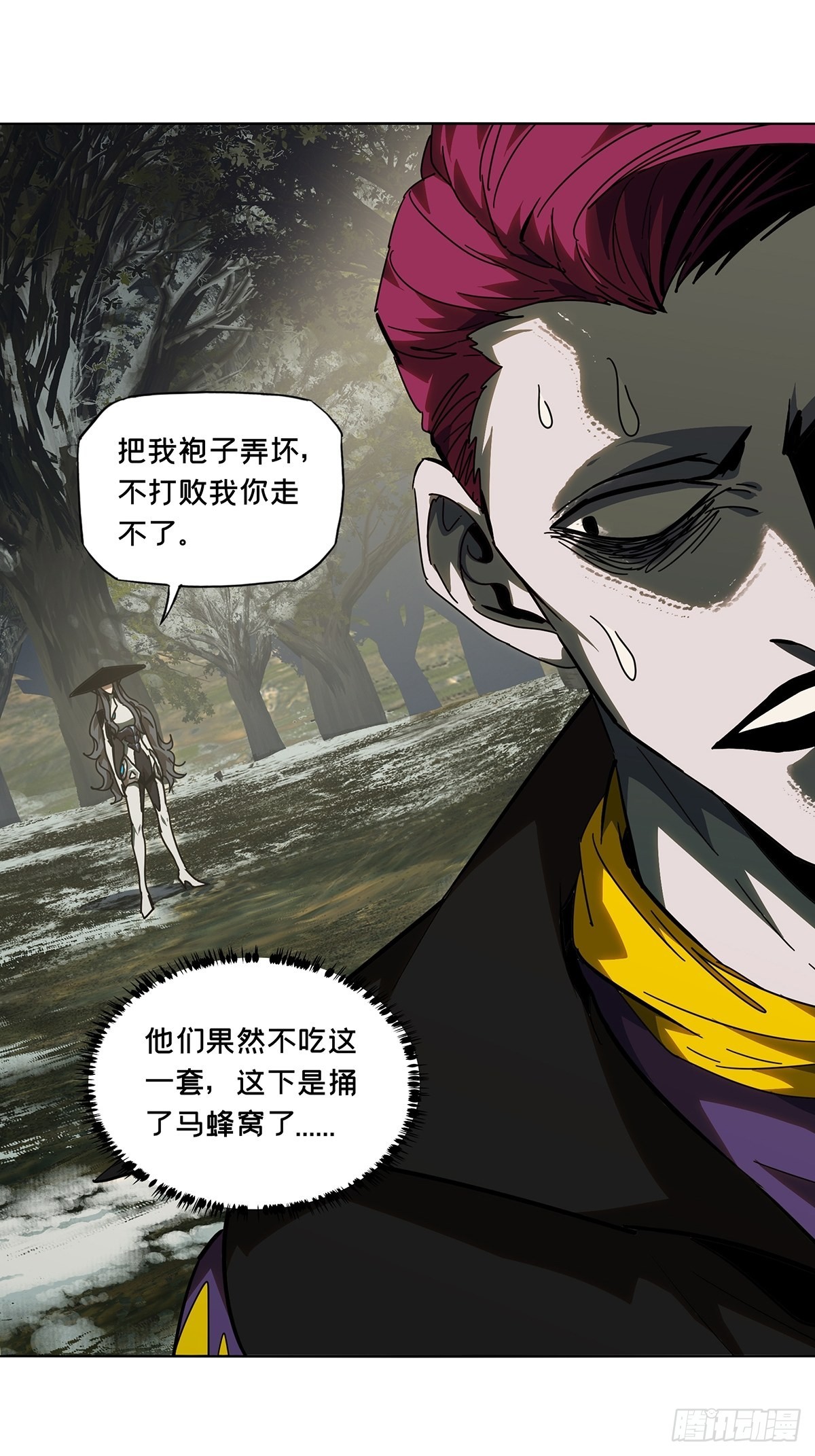 第二百四十八章_躺平中14