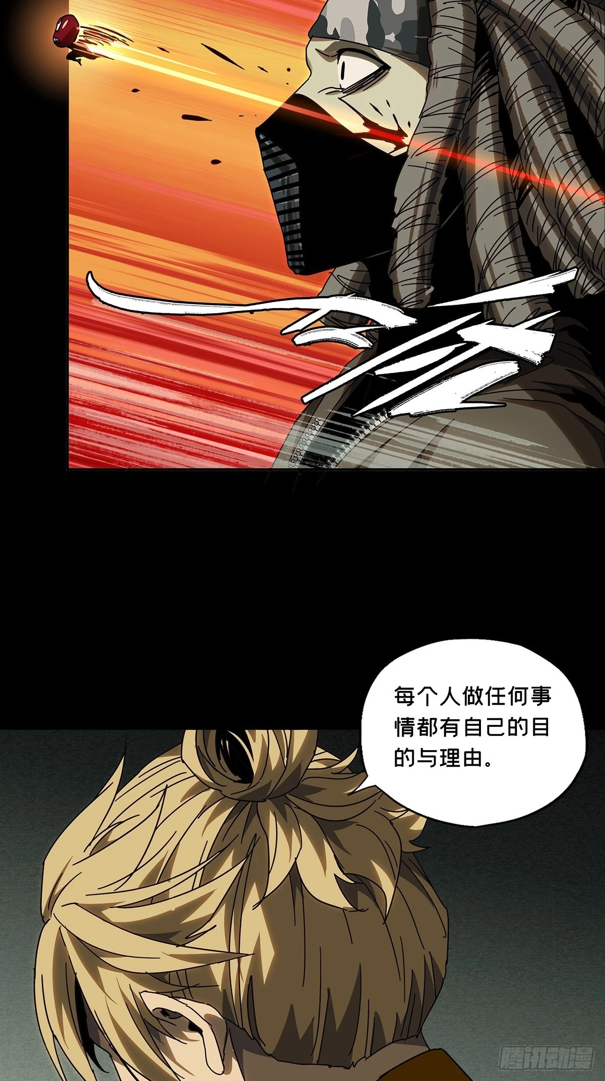 第二百四十二章_恶中35