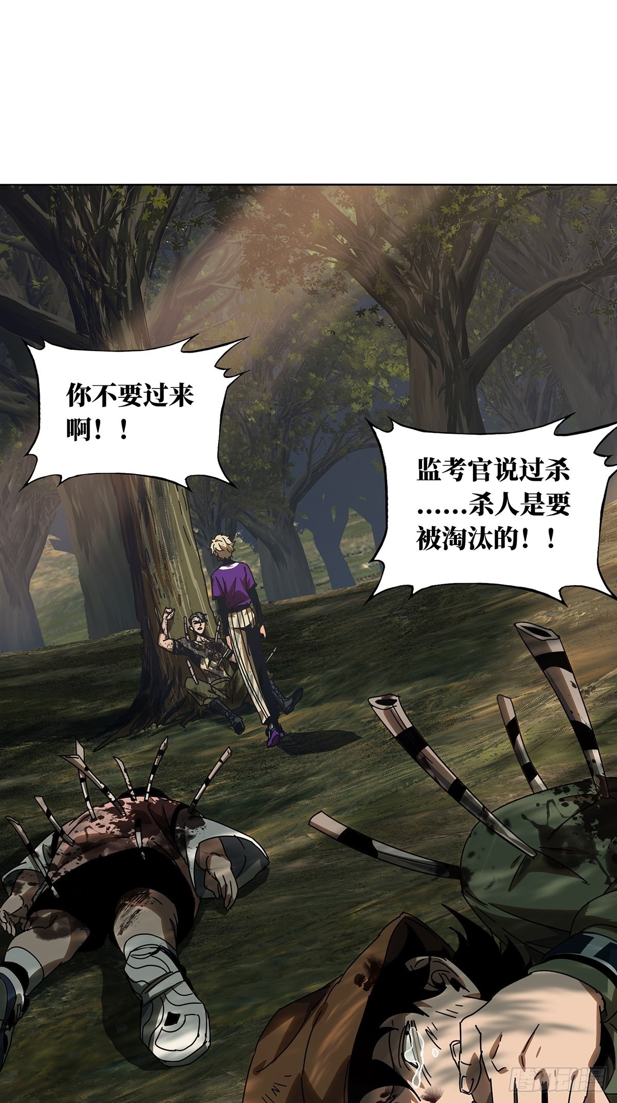 第二百三十四章_小巫主下20