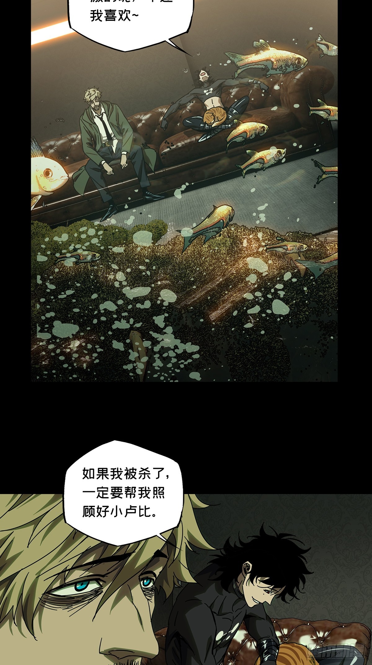 第二百六十四章_决赛开始下17