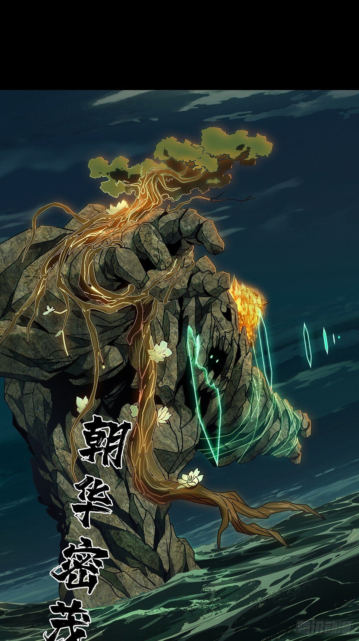 第一百一十章_封锁上7
