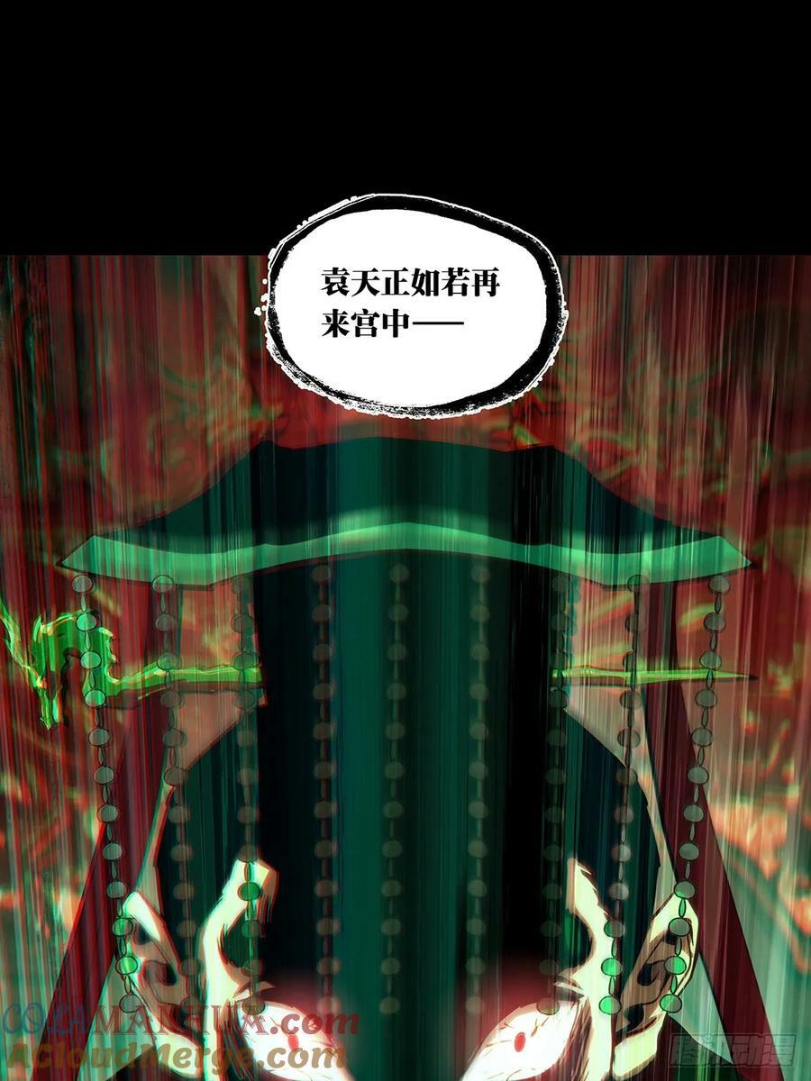 第三百三十一章_孽缘中36