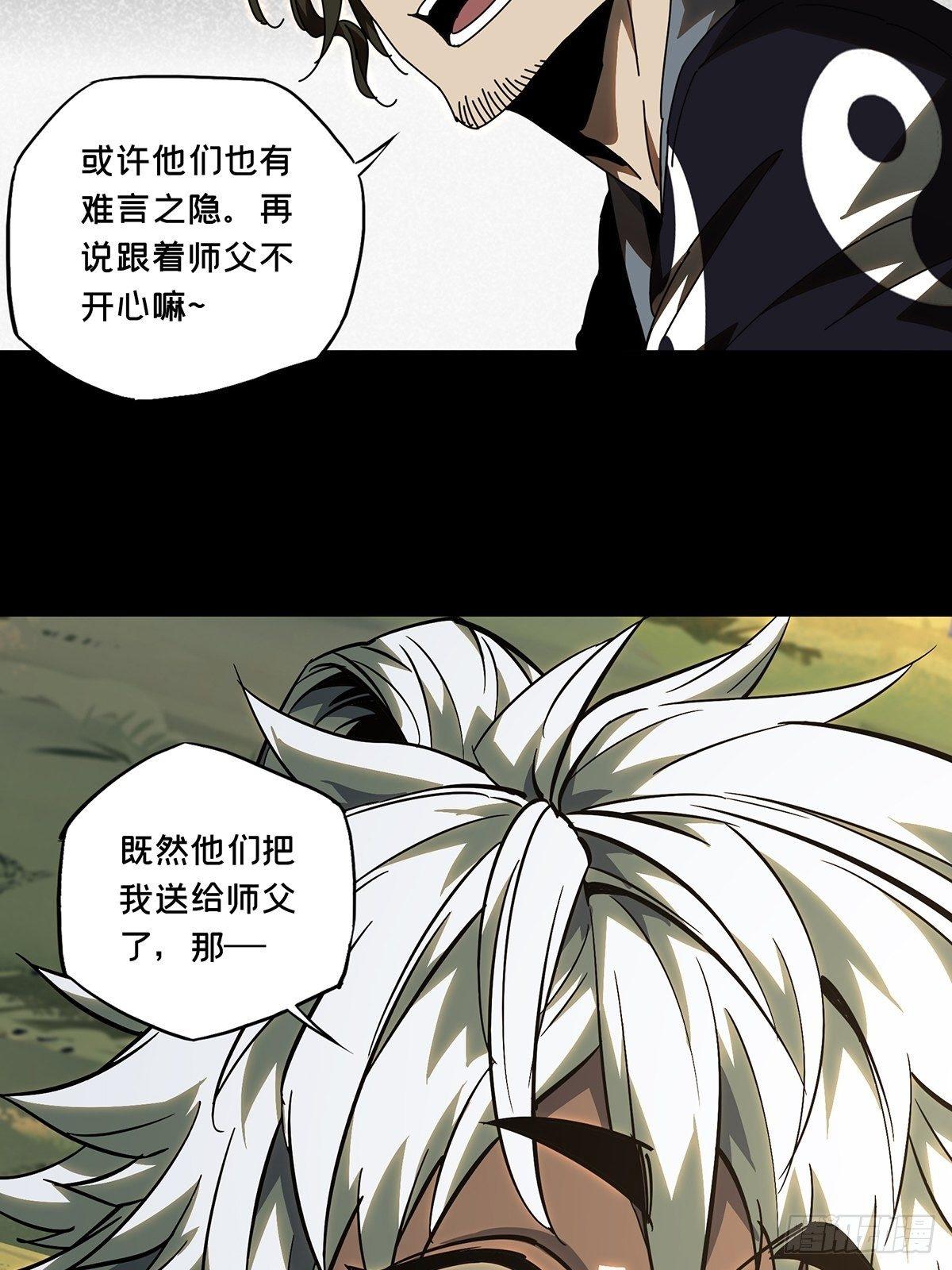 第八十六章_番天印上30