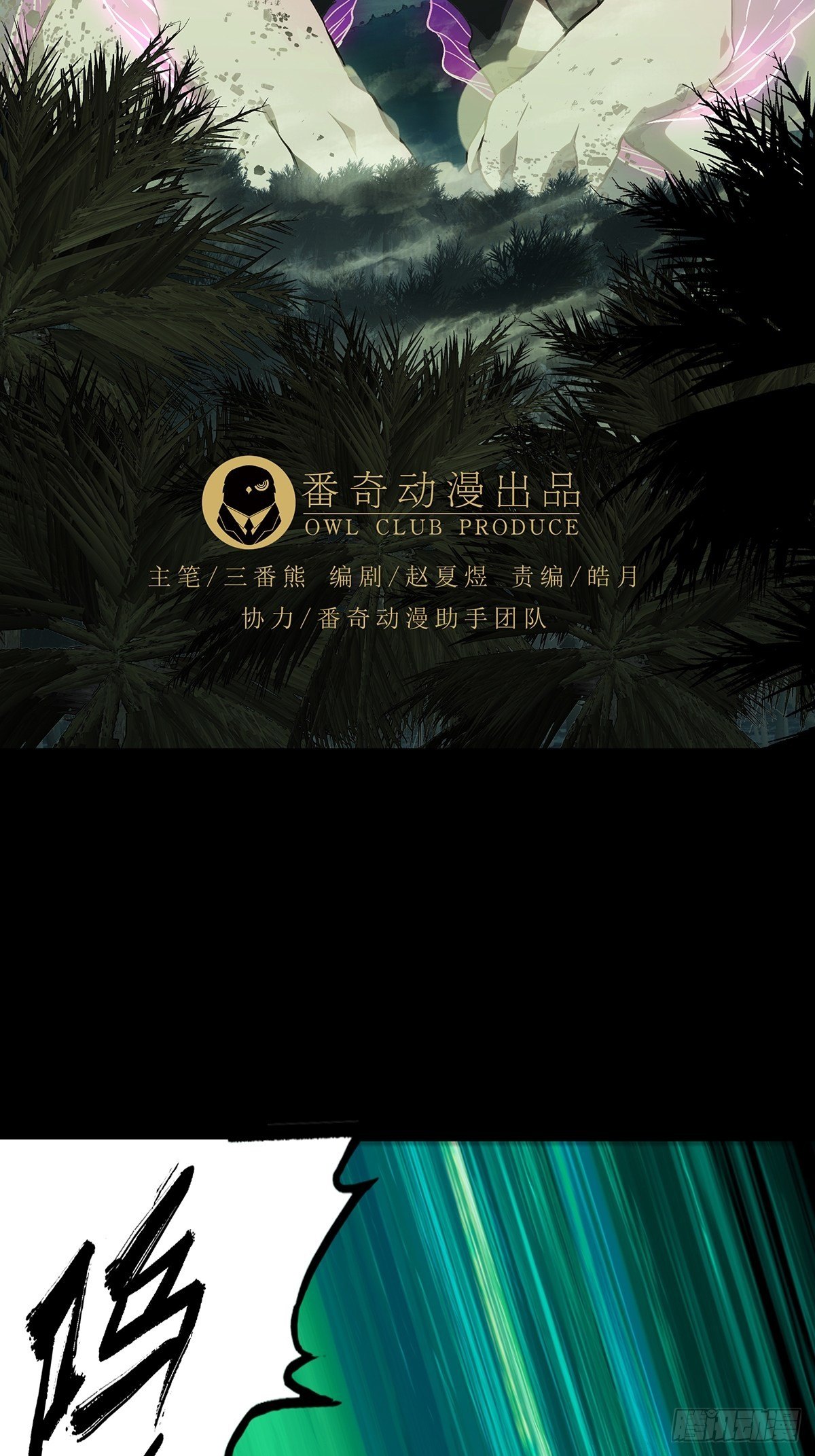 第二百零五章_心结下5