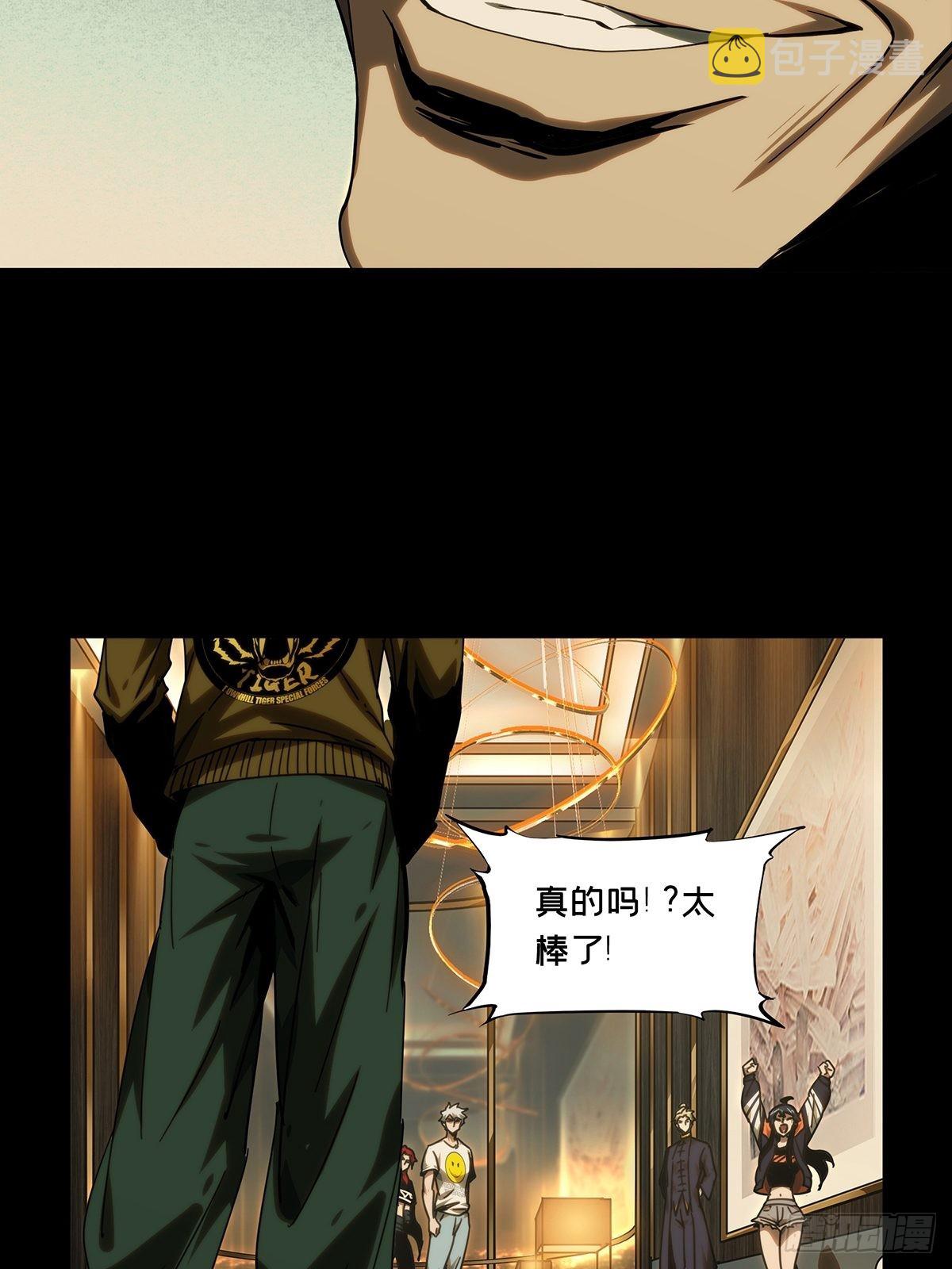 第二百一十六章_新师父中34