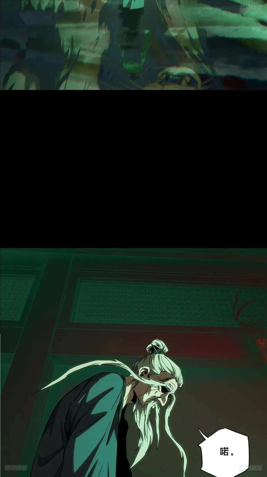 第三百五十一章_上位上4