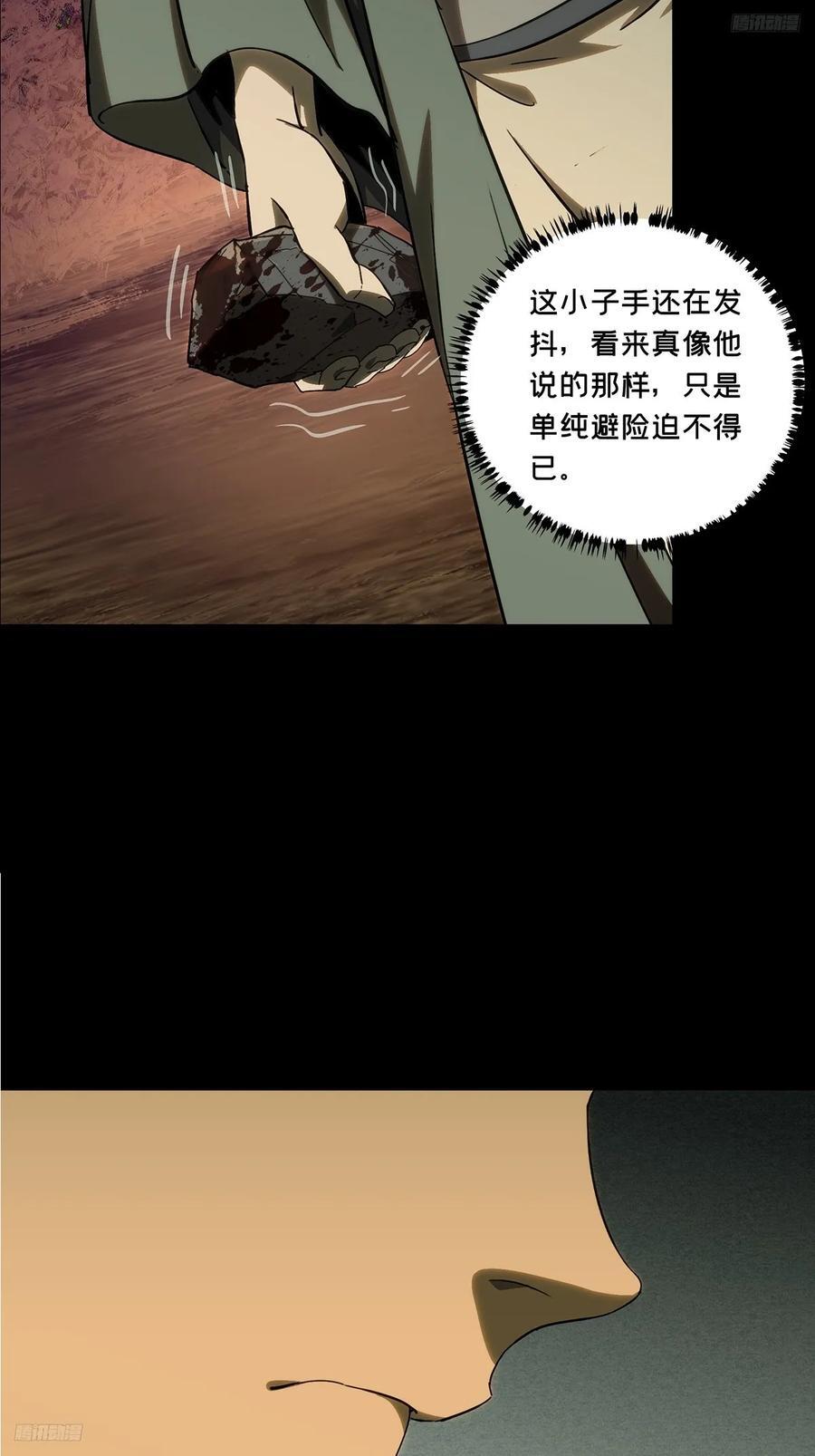 第三百三十九章_改变上10