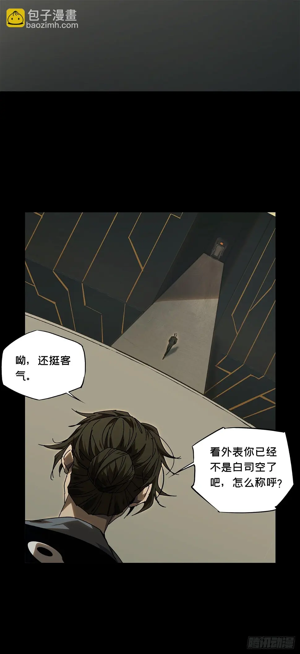 第二百九十三章_入侵中28