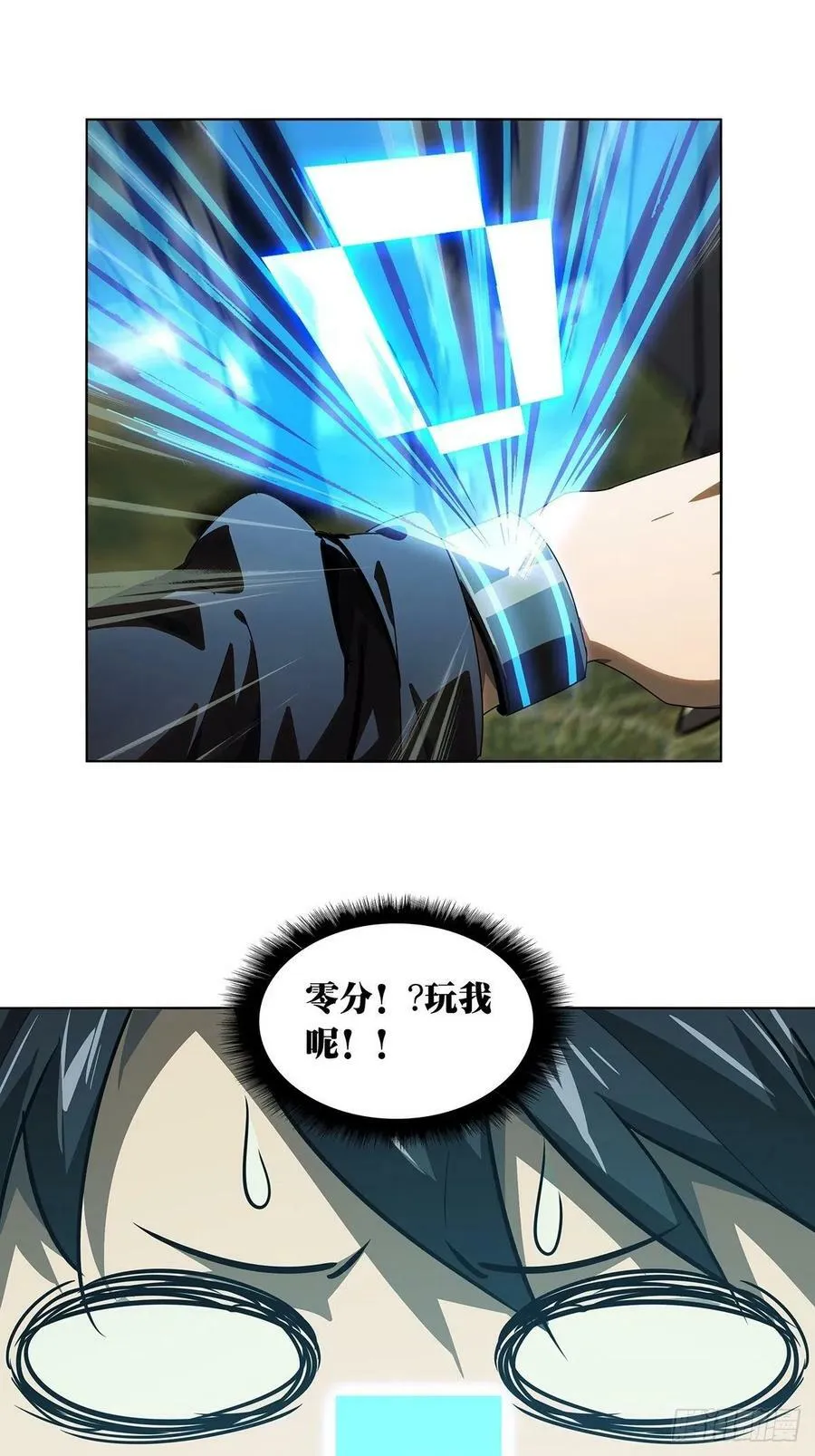 第二百三十二章_小巫主上5
