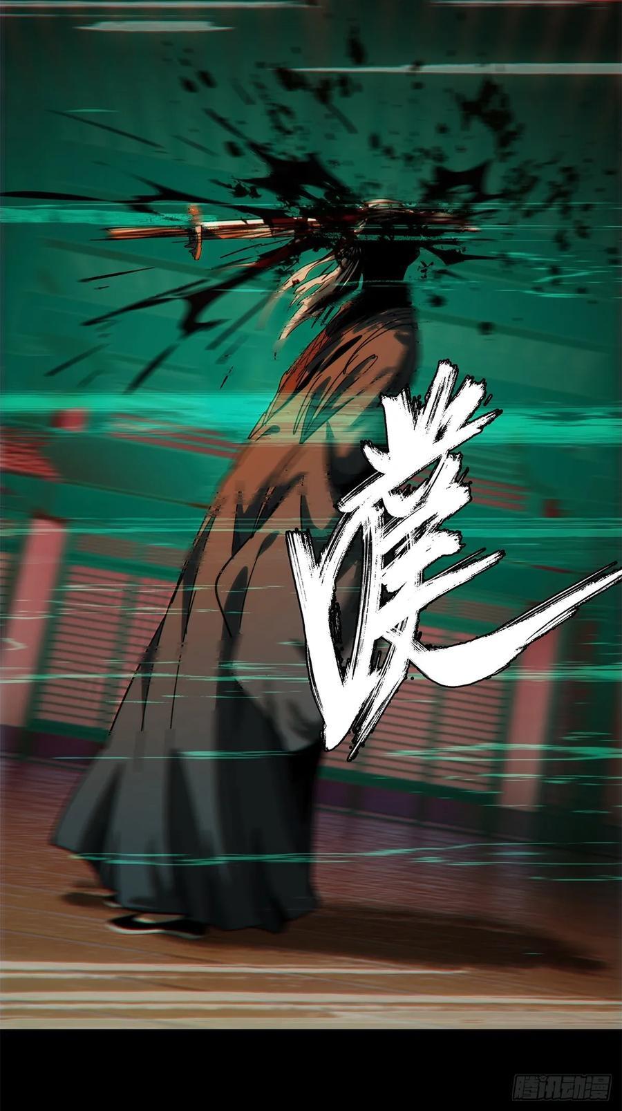 第三百四十六章_心死中34