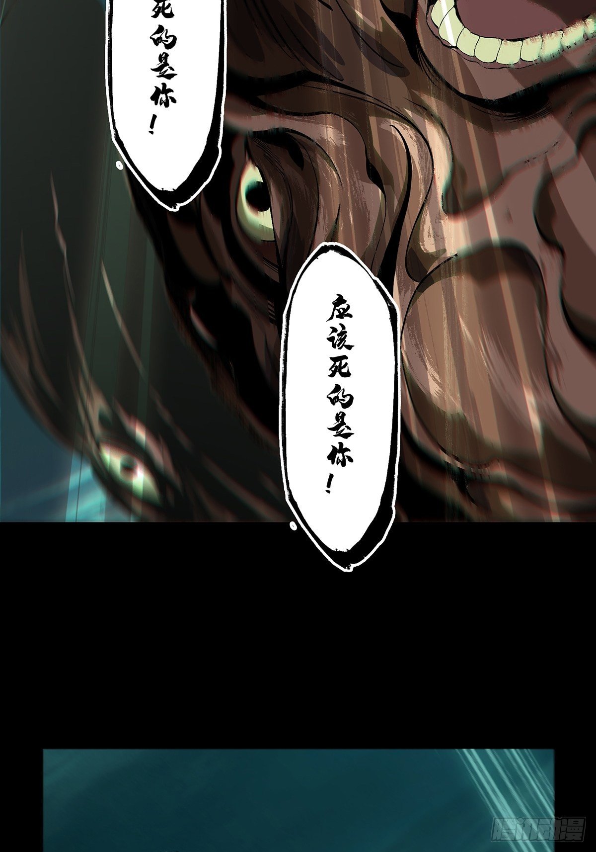 第一百五十二章_本我上39