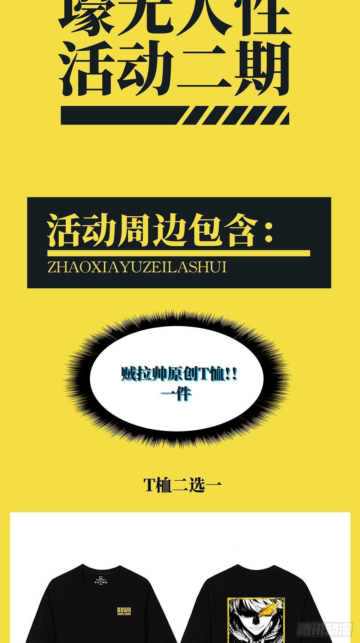 第八十一章_交易中41