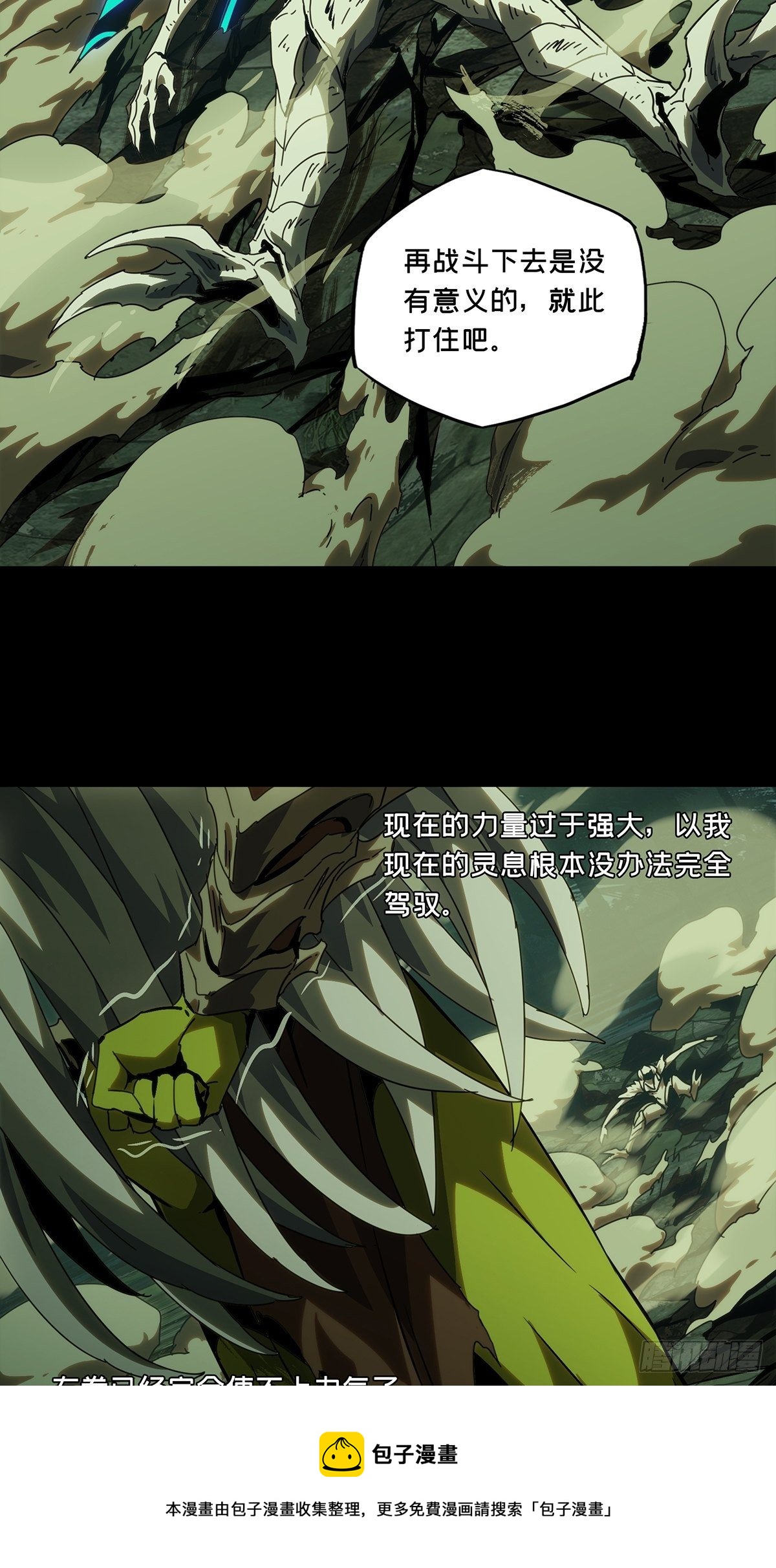第二百零四章_心结中36