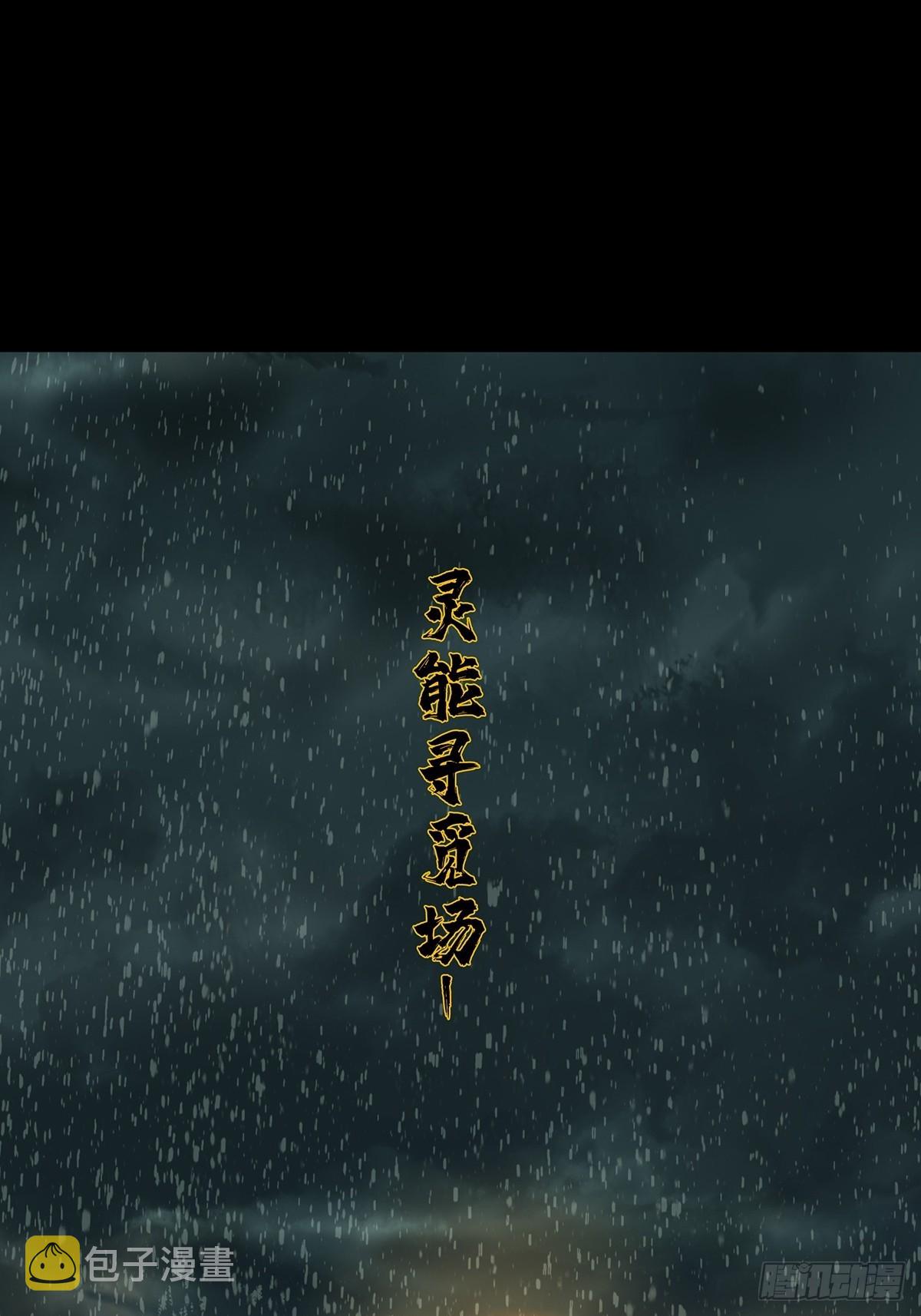 第二百四十章_失去信心下49