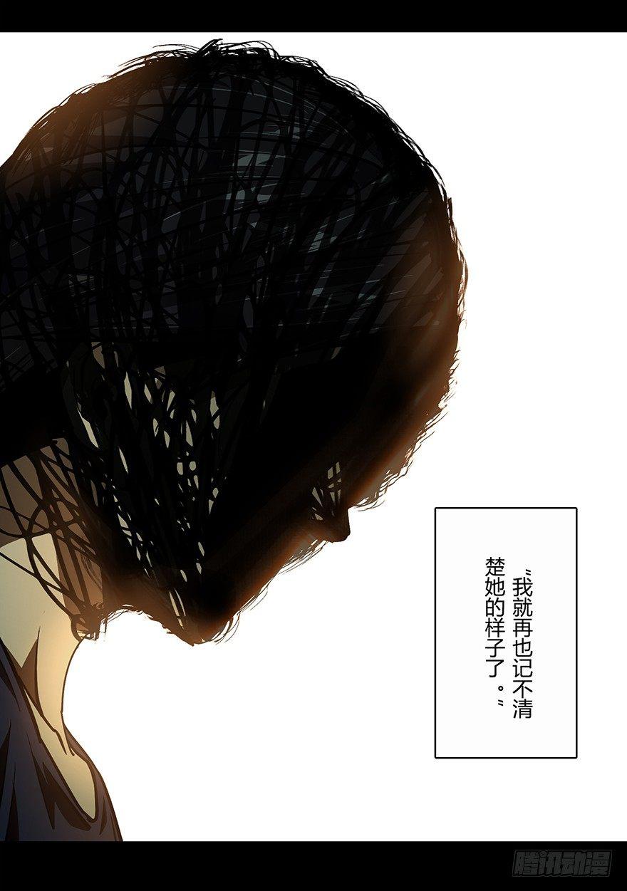第十七章_救赎上8