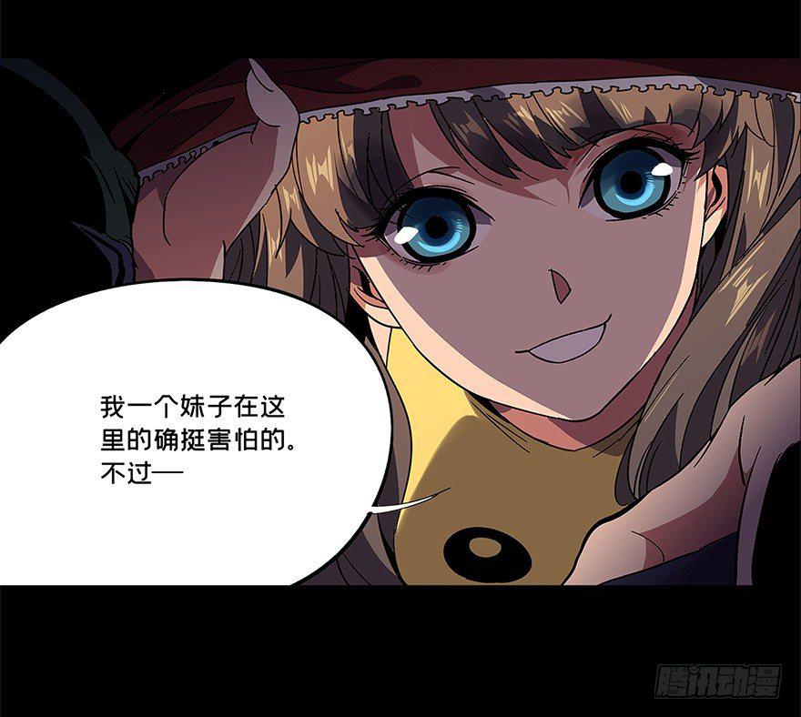 第二章_现身上22