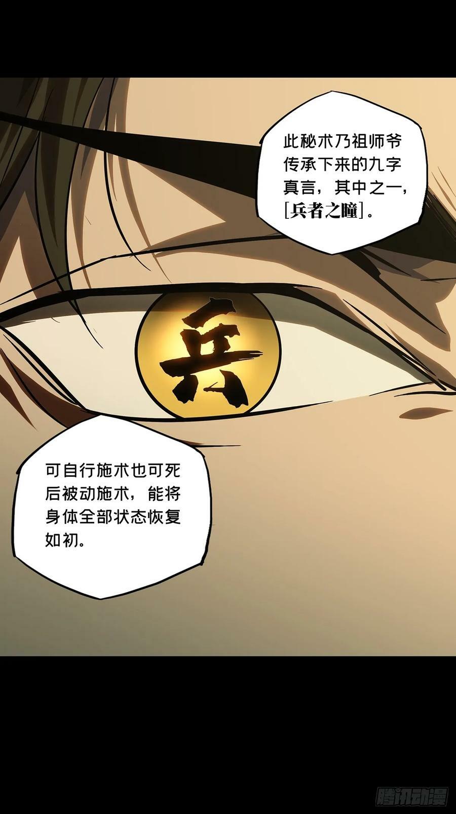 第三百零四章_齿轮上23