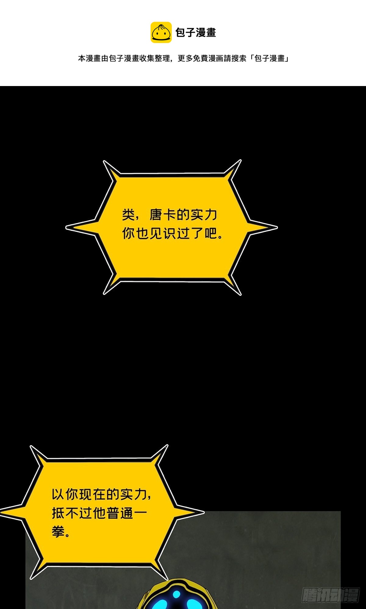 第二百零九章_监视上24