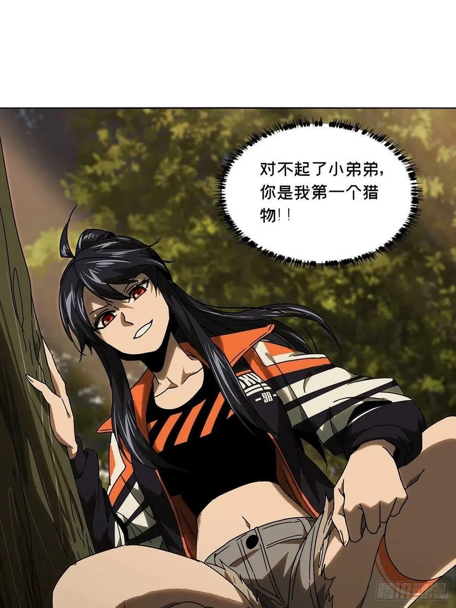 第二百三十二章_小巫主上29