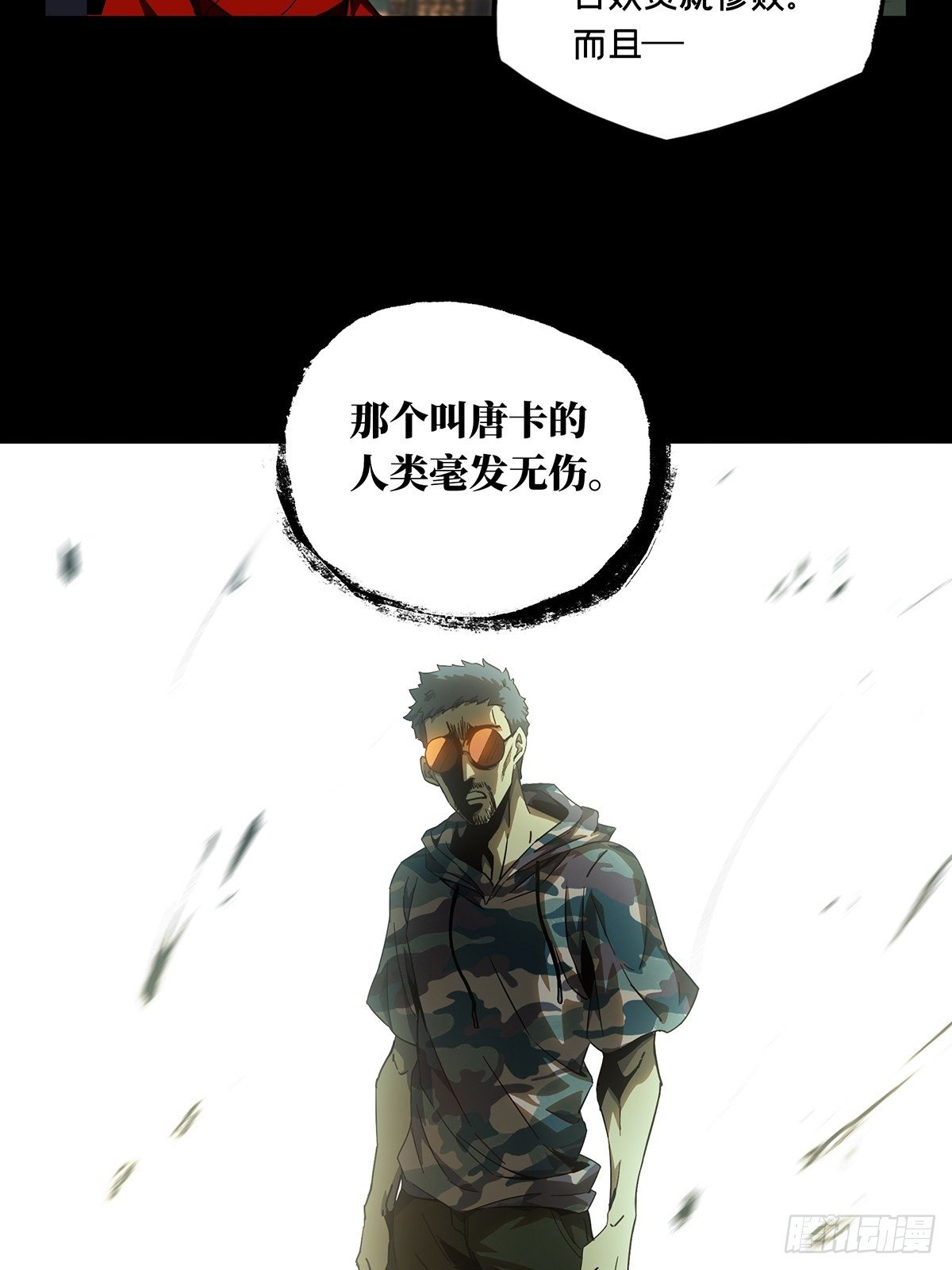 第一百三十章_情愫下34