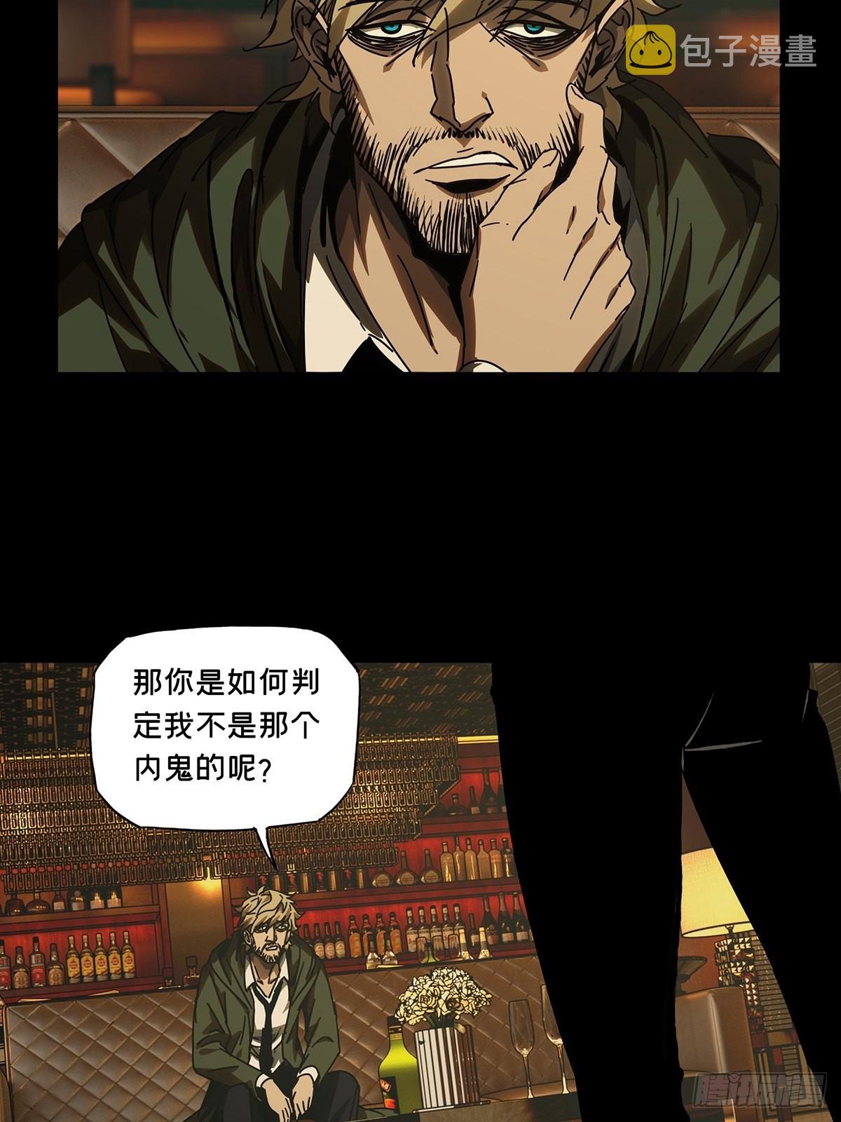 第二百五十九章_内鬼上38
