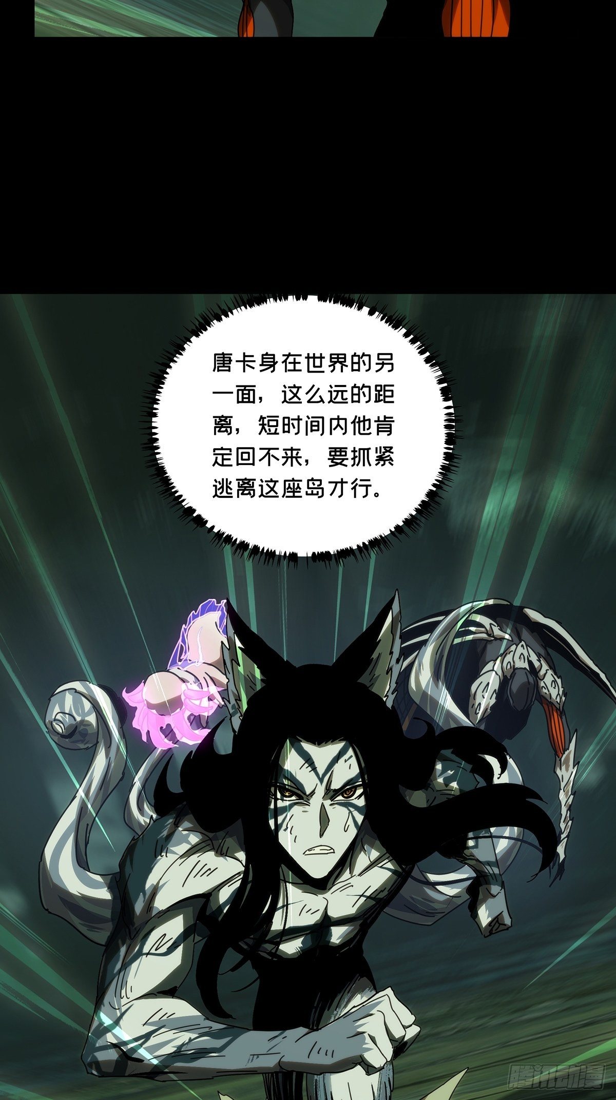 第二百零九章_监视上42