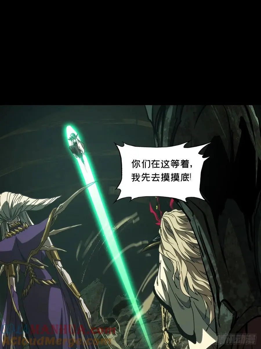 第三百七十五章_一触即发上39