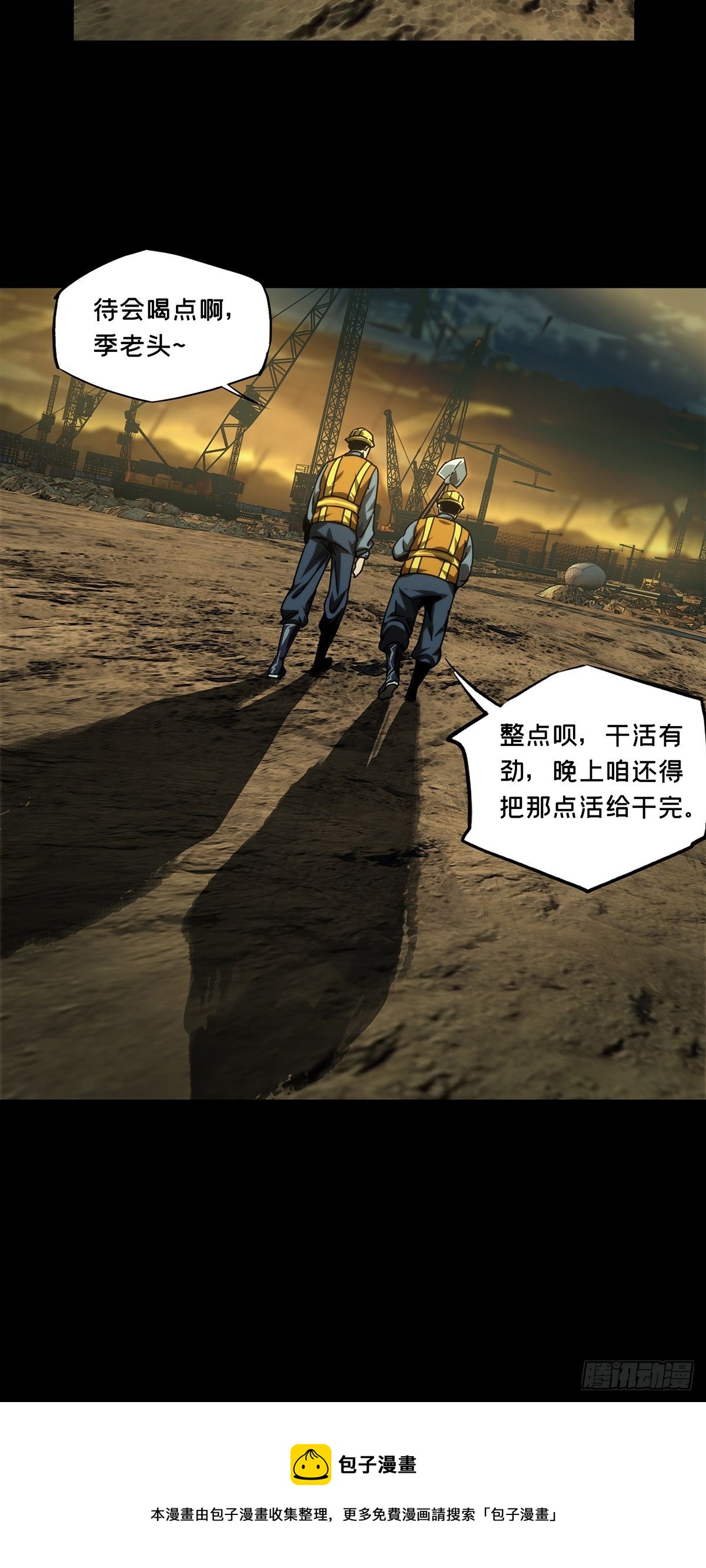 第二百一十三章_是敌是友中28
