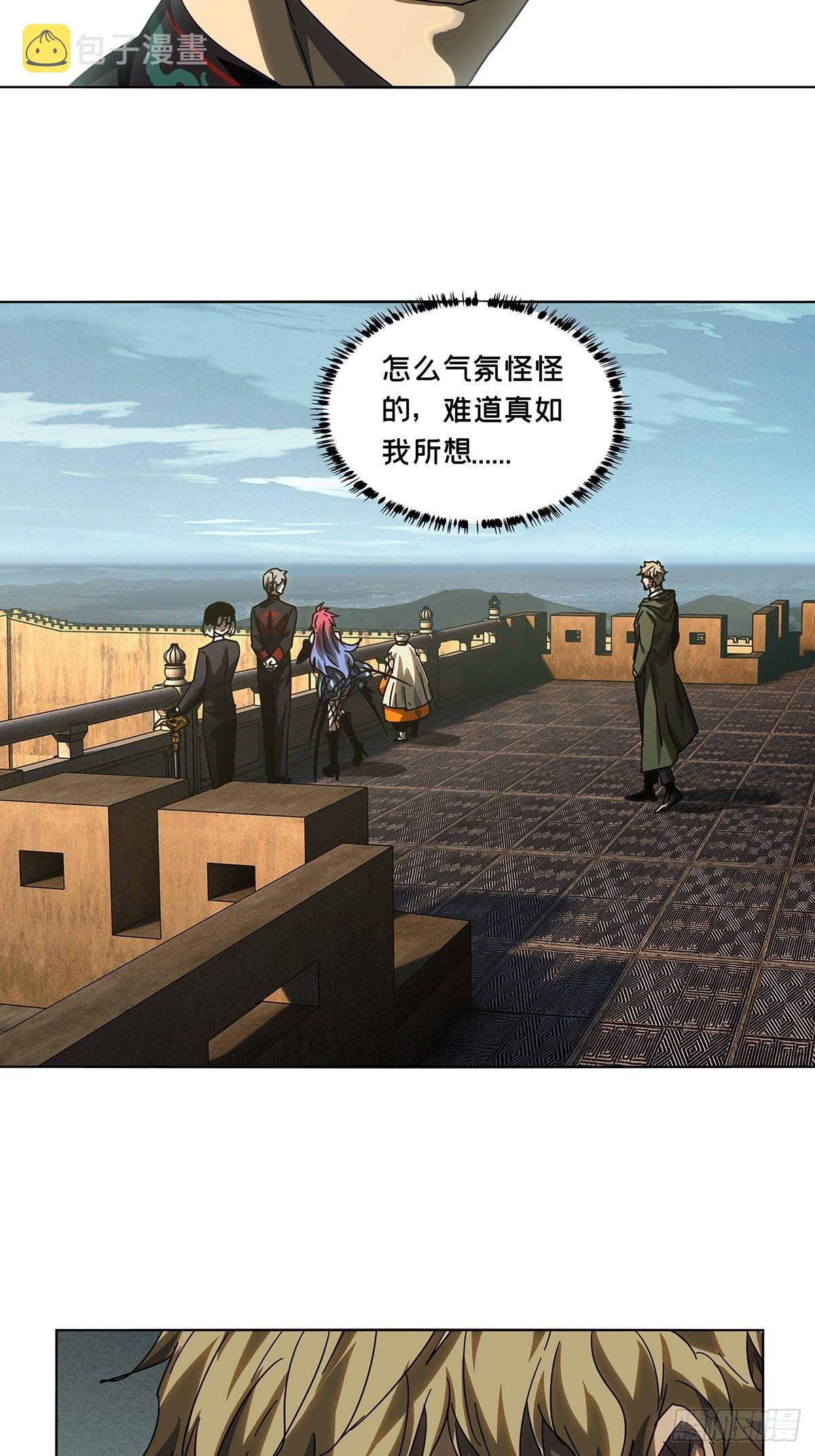 第二百六十一章_内鬼下13