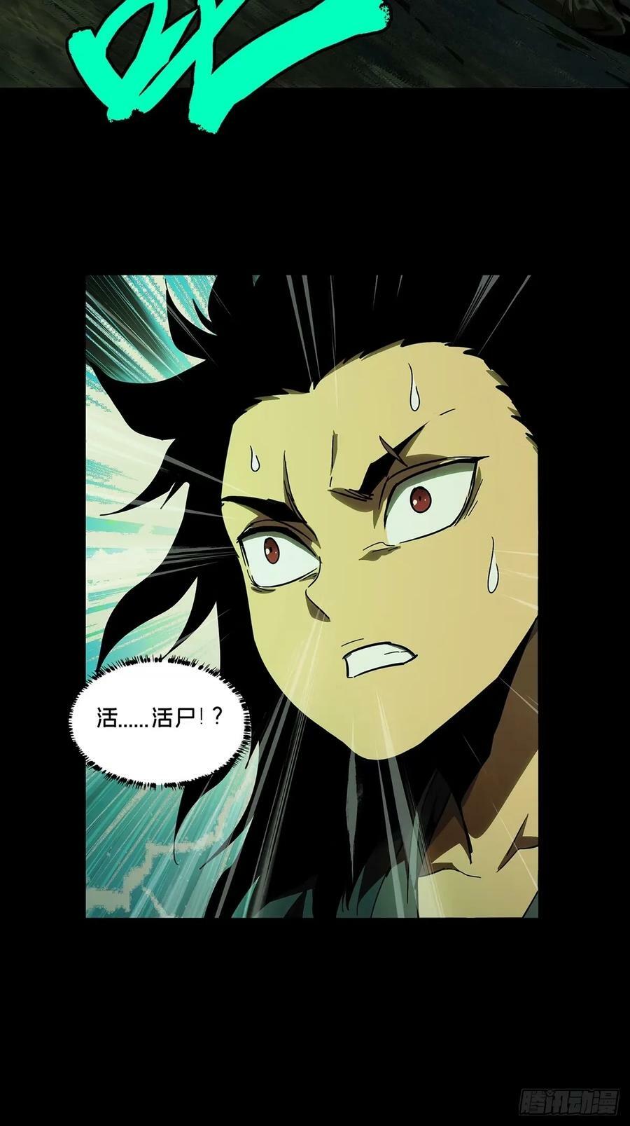 第三百一十八章_奇袭上19