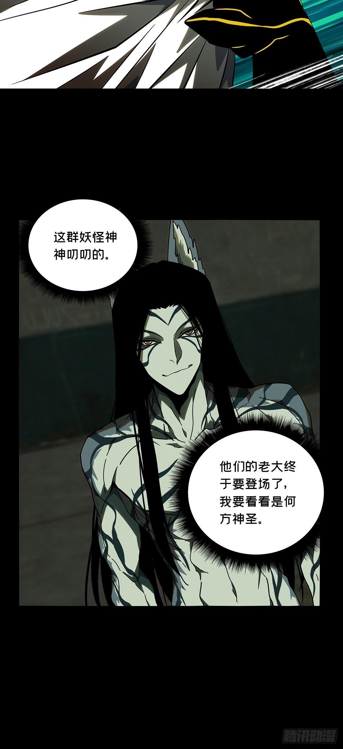 第九十章_君上中28