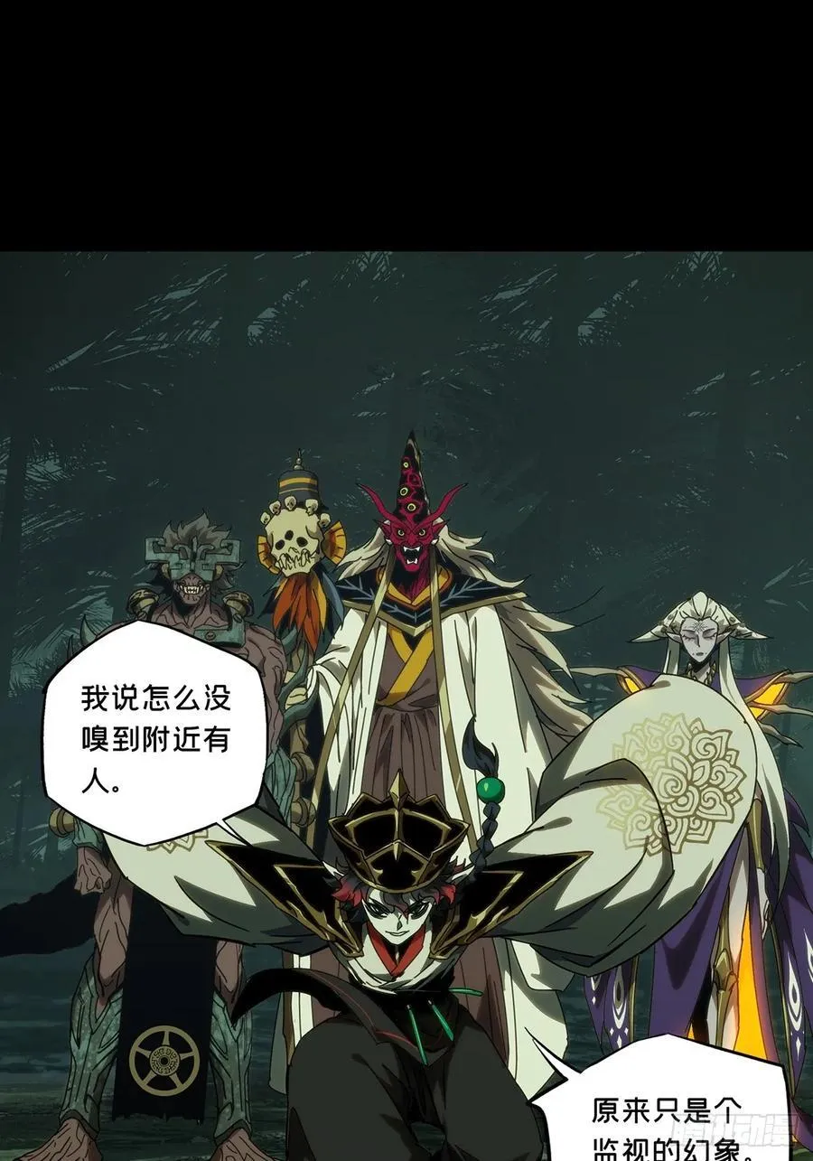 第三百八十五章_僵毒中23