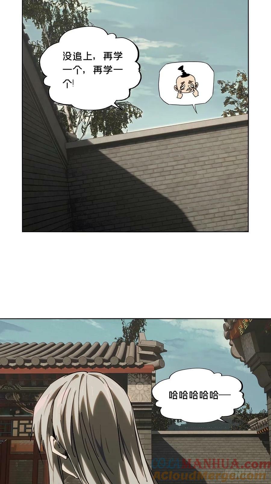 第三百一十七章_邪通神下6
