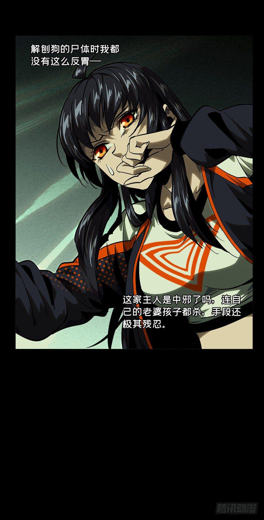 第四十五章_悲剧中41
