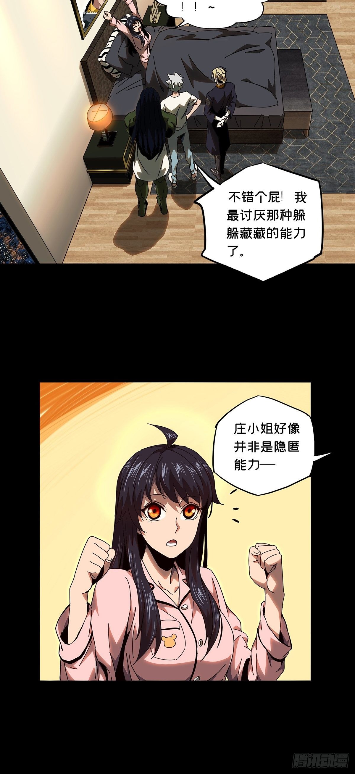 第一百零五章_来临中17