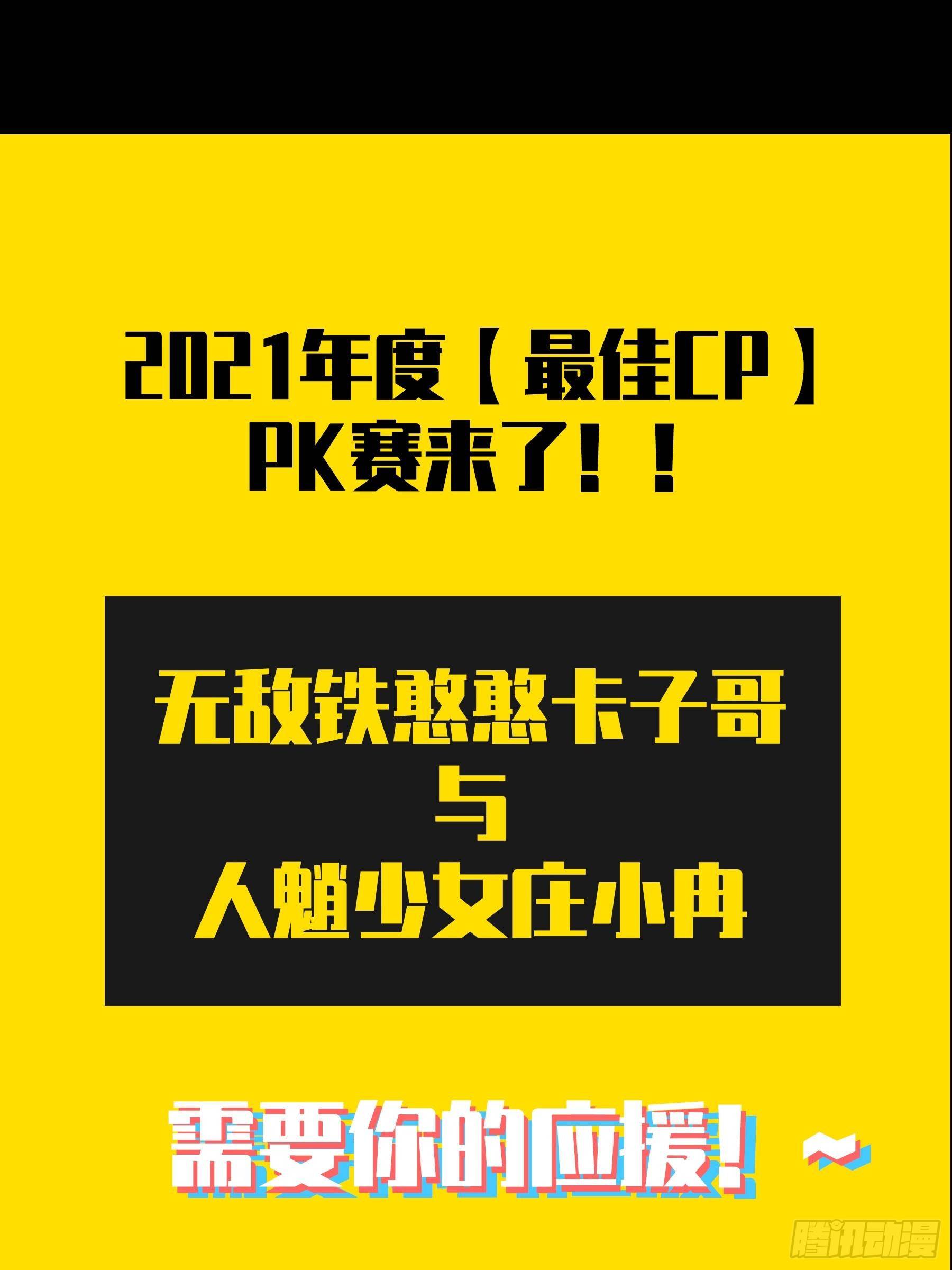 第一百四十一章_你是谁中38