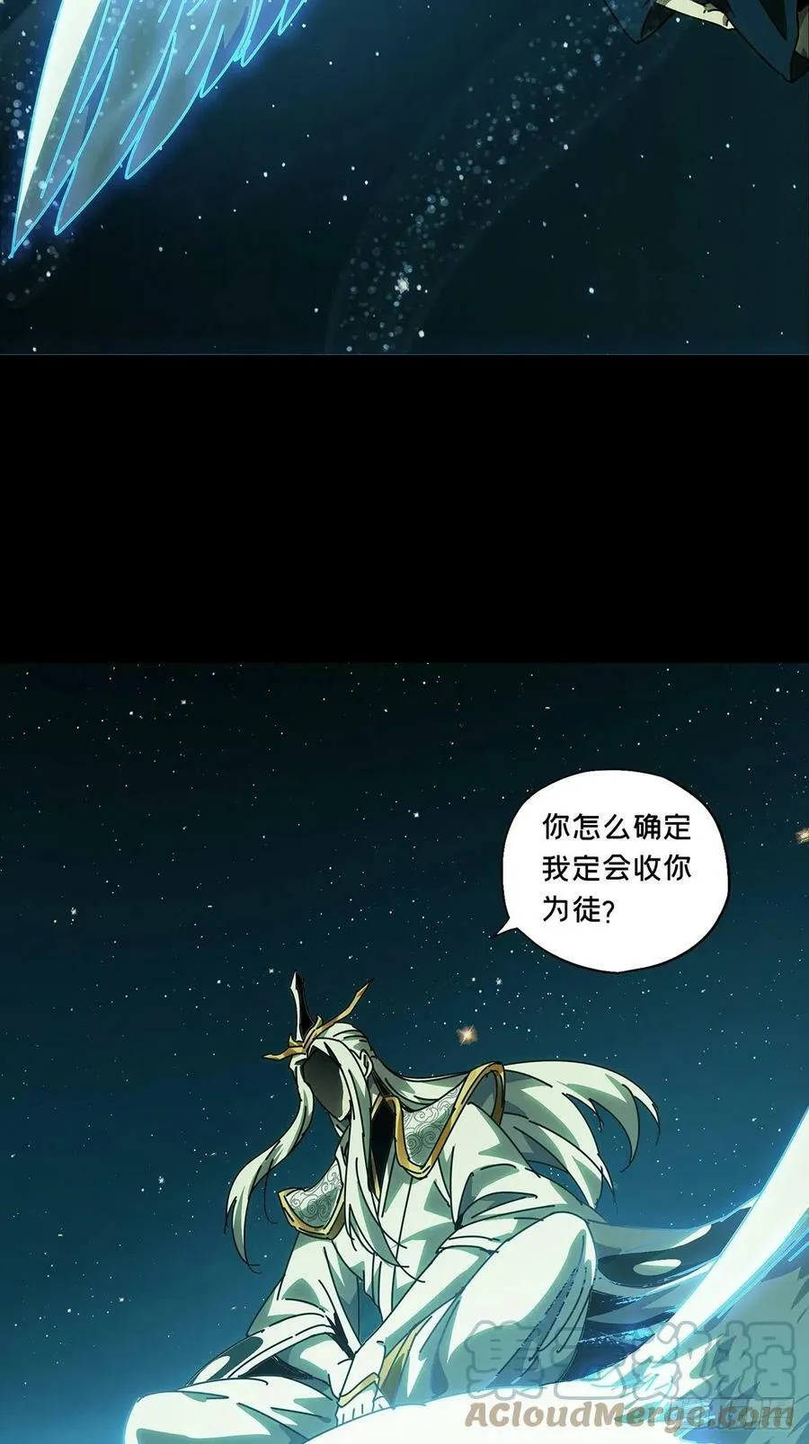 第二百一十九章_鲜于修中36