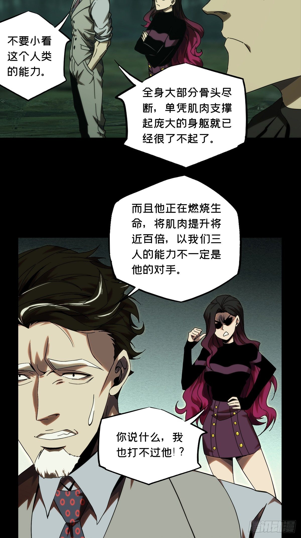 第一百七十五章_登岛下5