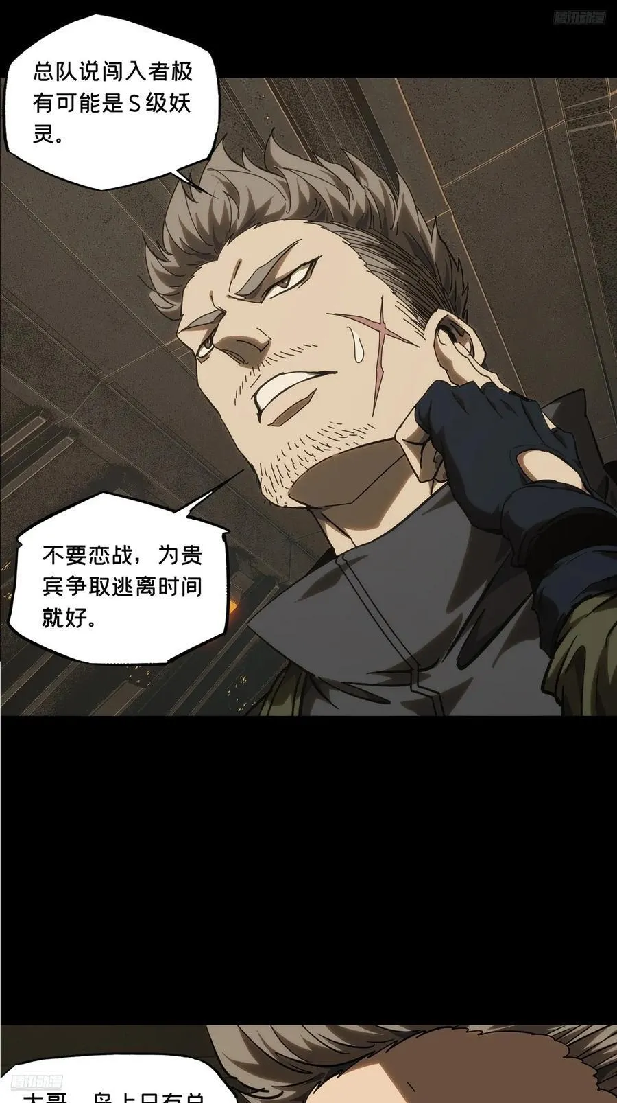 第三百八十六章_僵毒下10