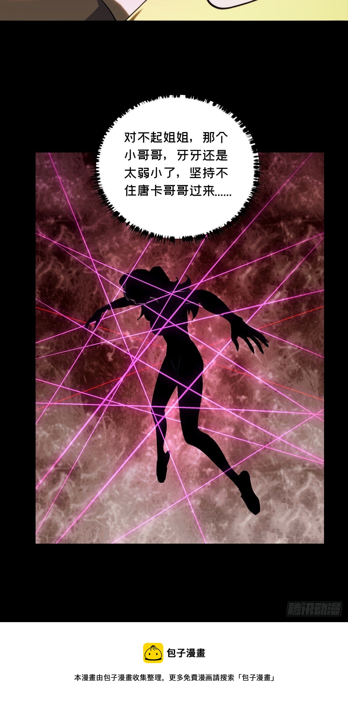 第二百零三章_心结上24