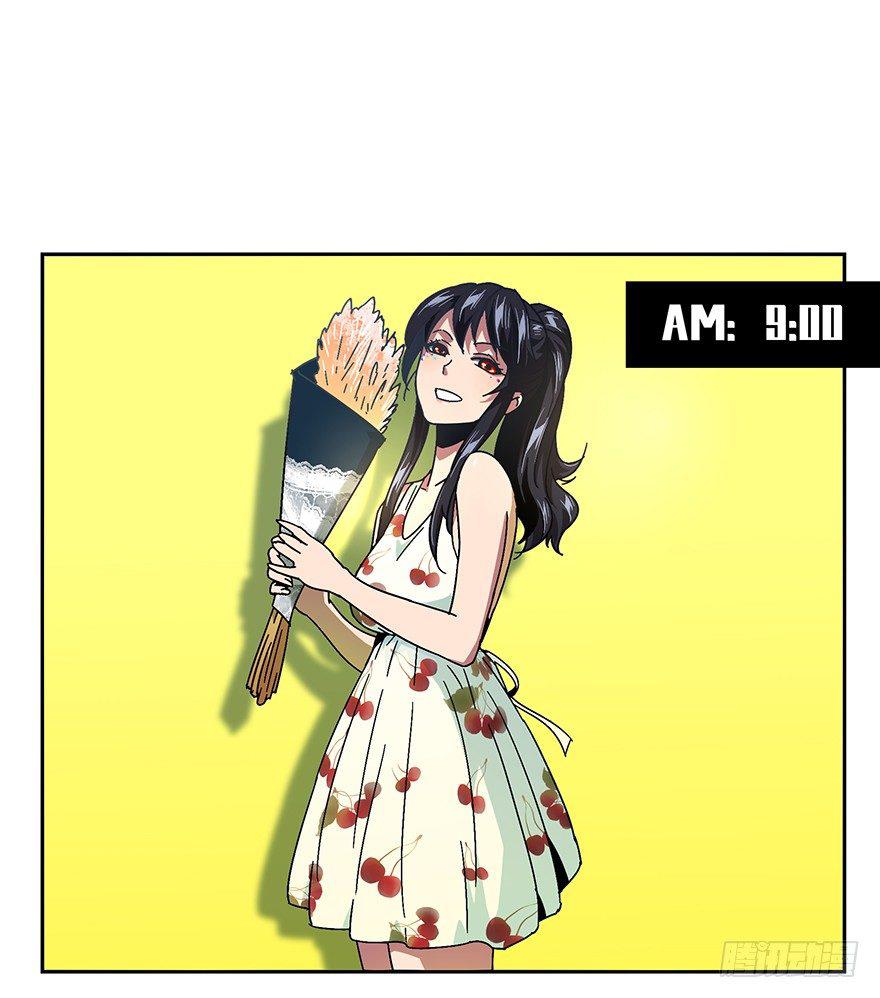 第六章_人魈中24