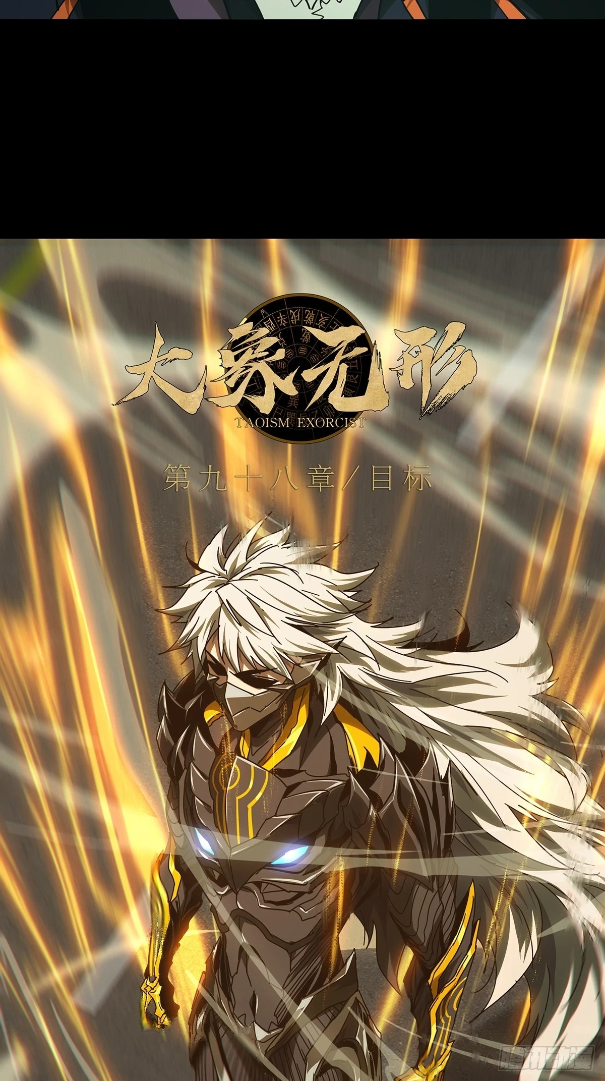第二百九十章_目标中11