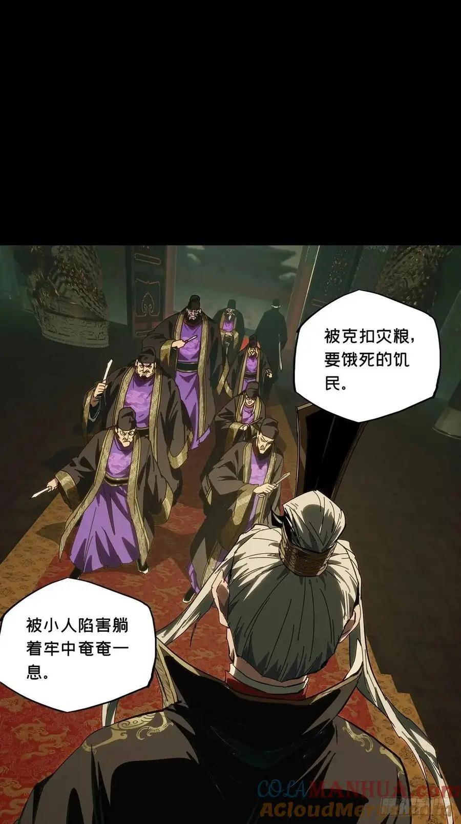 第三百五十八章_起事中33